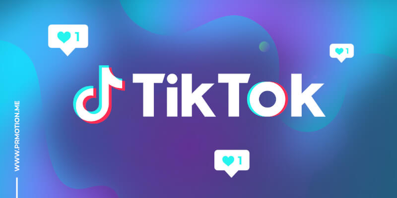 Лайки в Tik-Tok