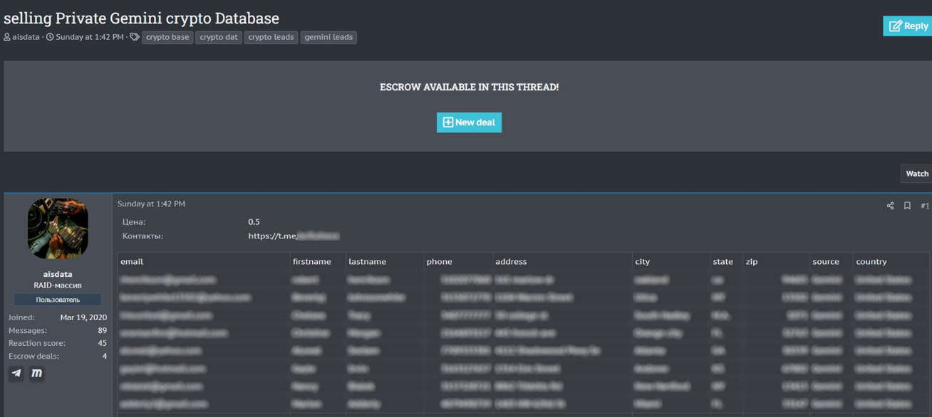 Gemini Database For Sale: 출처 다크웹 인포머